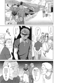 COMIC Mugen Tensei 2015-01