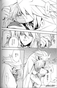 (CR30) [UltimatePowers (RURU)] SATANAIL (Yu-Gi-Oh!)