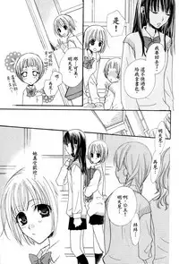 Gokujyo Drops 1 | 极上水果糖