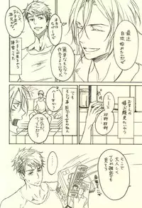 (C88) [NO RESET CLUB (Sakurai Shushushu)] LOVER'S DAY (Free!)