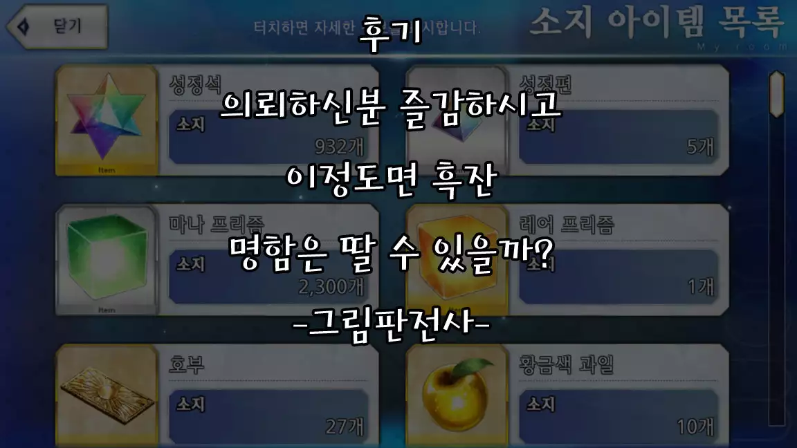 Saimin Niwashi Kankin Nakadashi