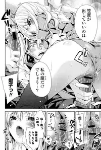 [Sid Alice] Kisstomo