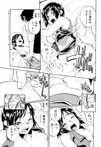 [Zerry Fujio] Come Together