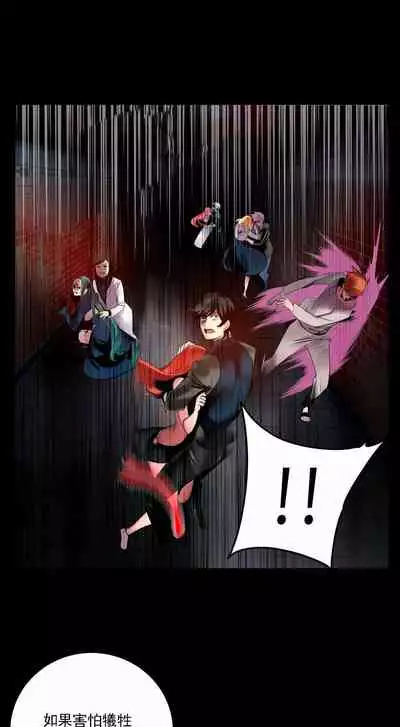 [Juder] Lilith`s Cord (第二季) Ch.77-93 end [Chinese]