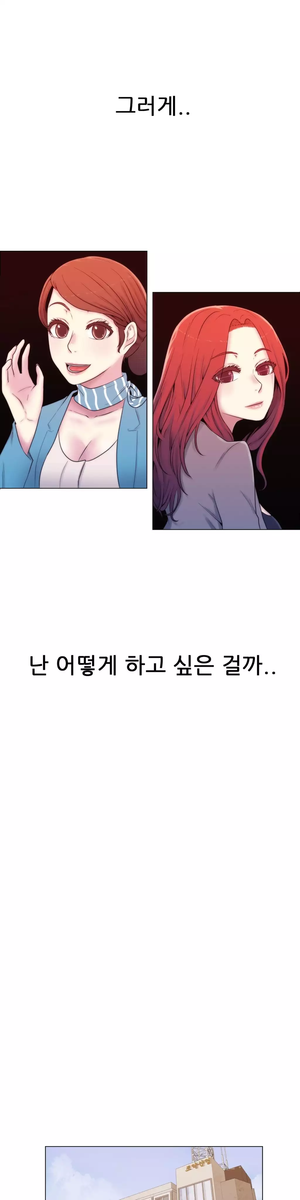 Miss Mystic Ch.1-26