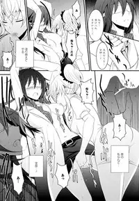[Anthology] Aya Yuri Vol. 7