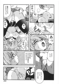 [Yume Kirei] Seifuku Zukan Tenshi no Mitsugi