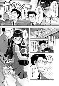 [Thomas] Puffy Fragrance