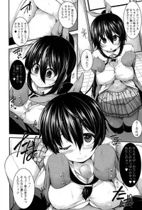 [Syati Kamaboko] Clever? Solution Ch. 1-3