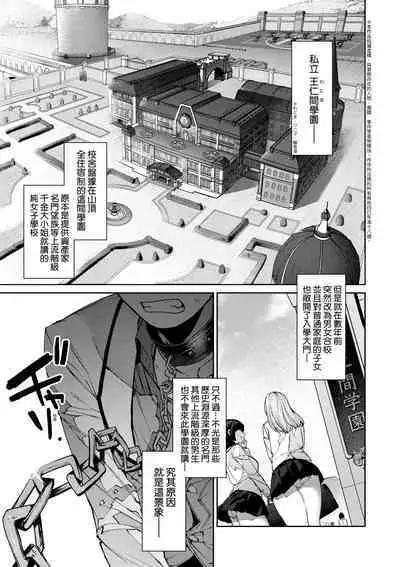 [Tamabon] DA-DA-MO-RE [Chinese] [Decensored] [Digital]