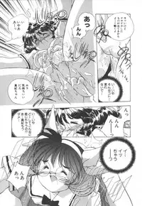 [Hariken Hanna] Totsuzen! Cat tale EX