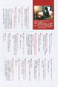 [Wang-Pac] Tsumasakidachi Onnanoko