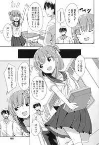 COMIC LO 2017-09 [Digital]