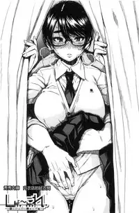 [Chiyou Yoyuchi] Gakuen Seishori Katsudou [Chinese]