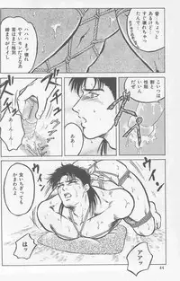 [Horii Jingorou] Koi mo 2dome daze