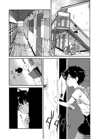 (C89) [Yakiniku Tabetai (Derauea)] Itsumi Erika (33) ~Shota no Seishi to Onee-san no Ranshi~ (Girls und Panzer)