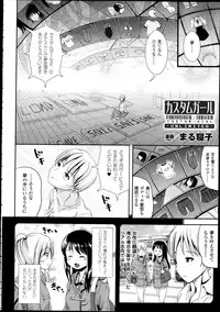 COMIC Unreal 2013-02 Vol. 41