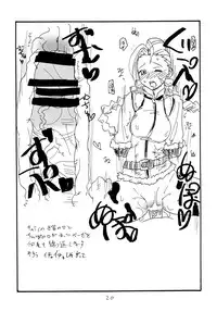 (C77) [King Revolver (Kikuta Kouji)] Copy bon Soushuuhen 3 (Various)