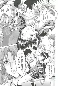 [Kizuka Eiji] Kankin Nyuuin