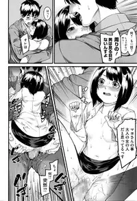 COMIC Megastore Alpha 2016-01