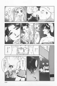 [Kamitsuki Manmaru] GO GO HEAVEN!! 01