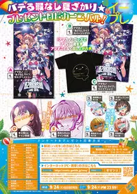 COMIC ExE 20 [Digital]