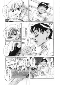 [Eromangaman] Kuwagata - The Stag Beetle