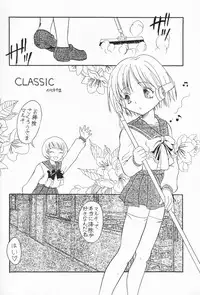 (C52) [Paradise City (Various)] Tabeta Kigasuru 32 (To Heart)