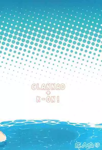 Konoha ga Ochiru 1-byou Mae