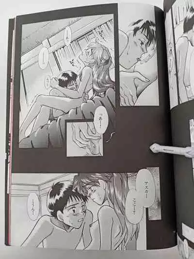 PEPPY ANGEL episode0.2