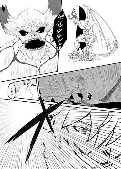 [せなか] 回復魔法をキメて子作りしまくった結果 世界を救えるくらい強くなった話。