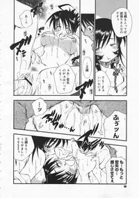 Comic Megastore 2001-06