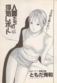 Action Pizazz 2008-01