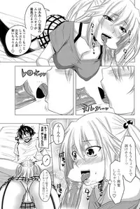 COMIC Penguin Club 2012-08 Vol.312 [Digital]