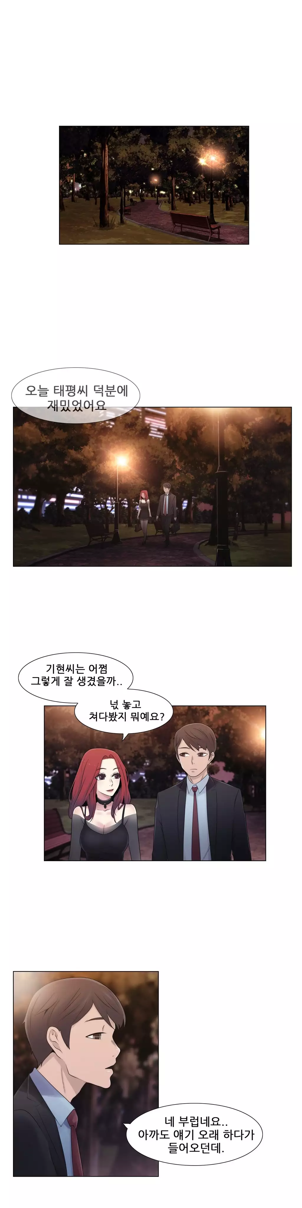 Miss Mystic Ch.1-26