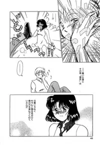 [Yagyuu Ryuu] Tousaku-teki Koibito-tachi ~Sukimonotachi~