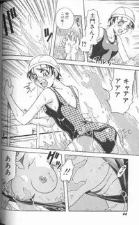 [Kyouichirou] Joubutsuya Ayaka