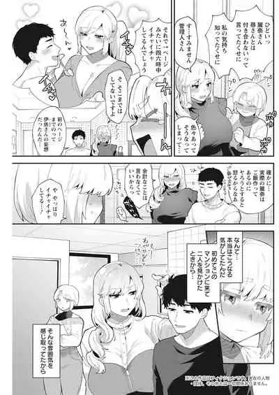 Action Pizazz 2022-03