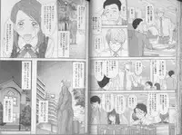 [Sano Takayoshi] Kazamidori Triangle 5