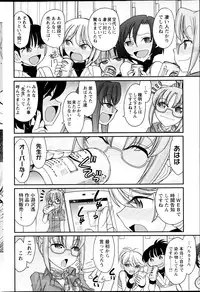 Action Pizazz 2013-09