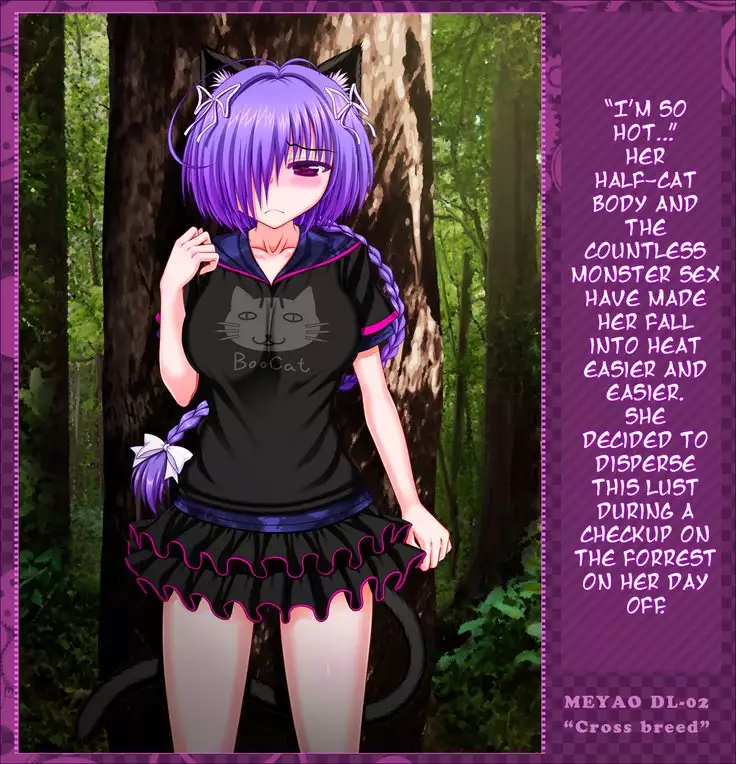 Cross breed_MEYAO!! DL-02