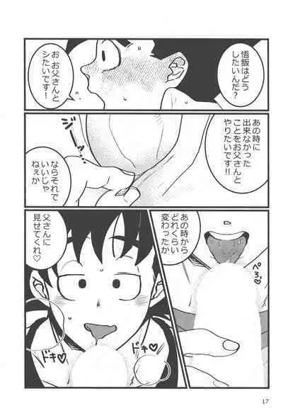 [terabaito (Ai)] Seikyouiku wa kiyoku! masashiku!! (Dragonball Z)