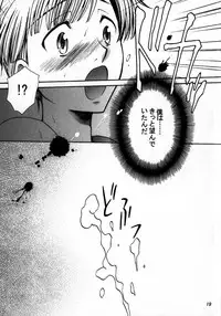 (SC33) [Nyagos (Yatengetu)] MAD KILL TIME (BLOOD+)