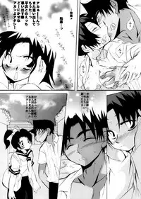 [Aikanheiwa. (Aina Nana)] HK*love life 6 (Detective Conan) [Digital]