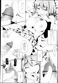 COMIC Tenma 2013-03