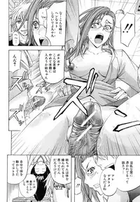 [Kikuichi Monji] W-C Water Closet