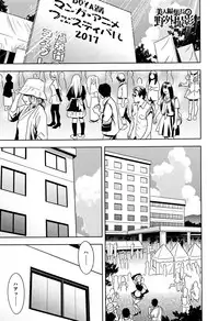 [Tatsunami Youtoku] Bijin Henshuuchou no Himitsu