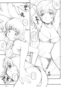 [MARUARAI (Arai Kazuki)] KIMI*SUKI (KiMiKiSS)