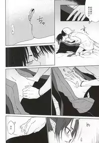 (C88) [TempleK (Spoon)] Koi ni Shishou Nashi (Hoozuki no Reitetsu)