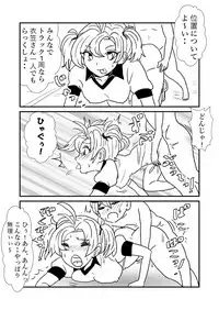 [Kuroihi] Ze~ttai? Teitoku to Rashinban Chinjufu 1-40 (Kantai Collection -KanColle-)